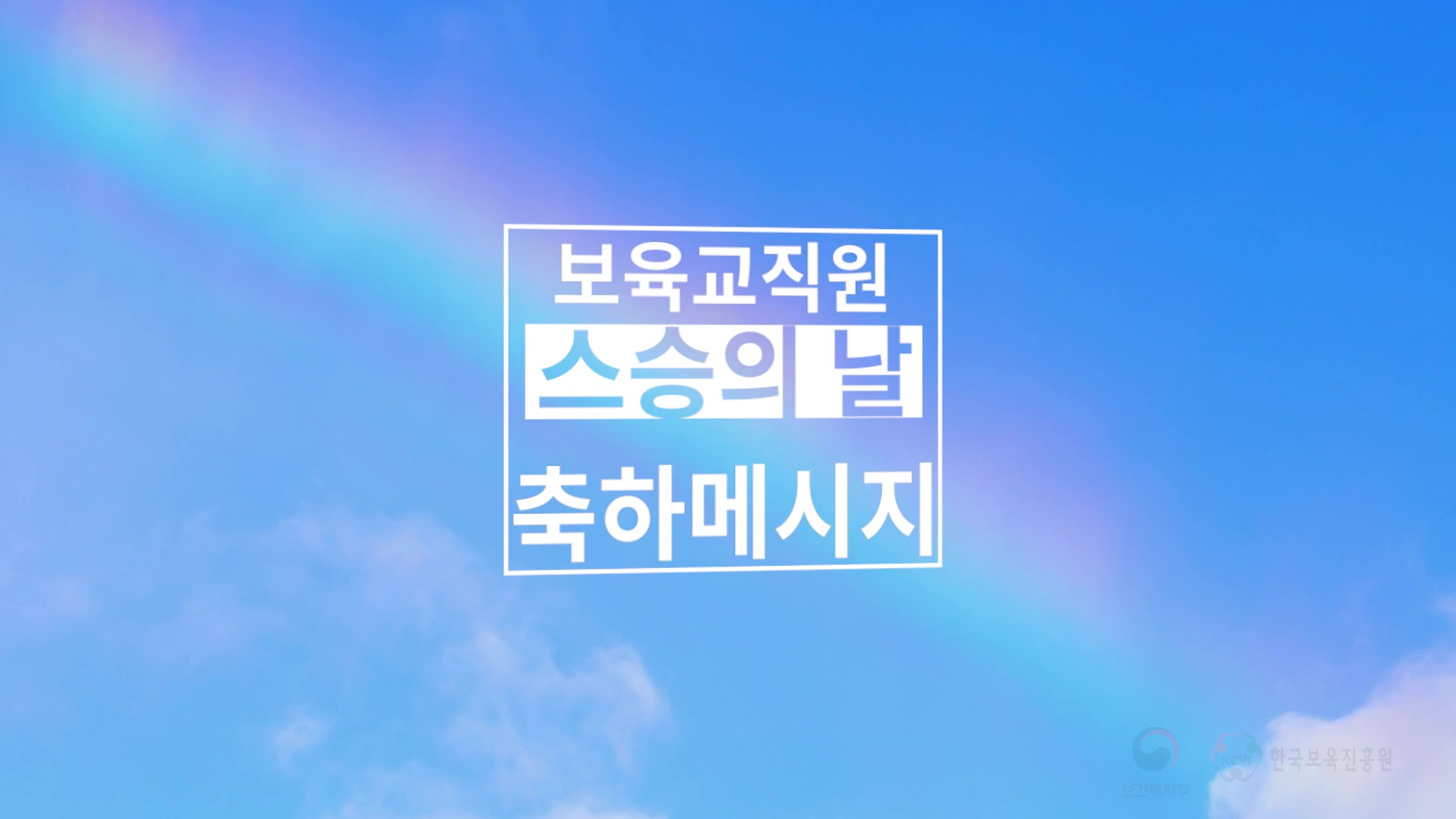 영상